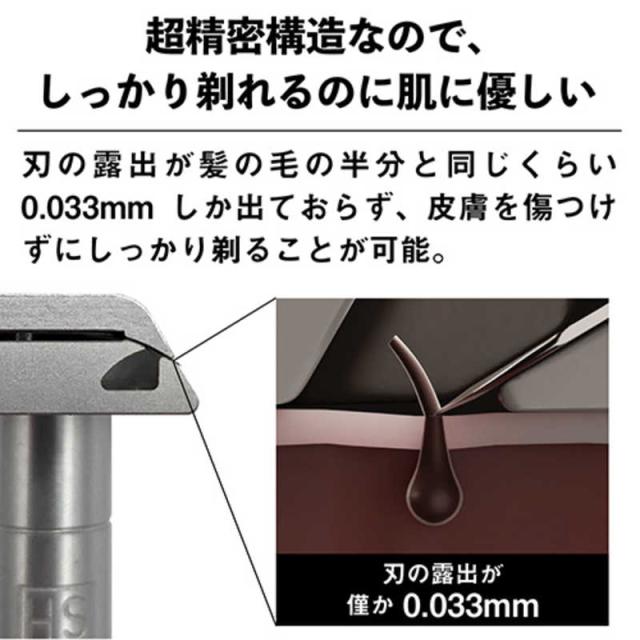 HENSONSHAVING Henson Shaving ヘンソンシェービング エア