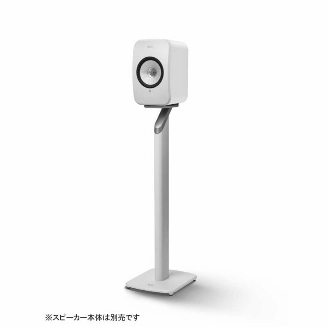 KEF　ケーイーエフ LSX フロアスタンド ホワイト　KEFS1FLOORSTAND