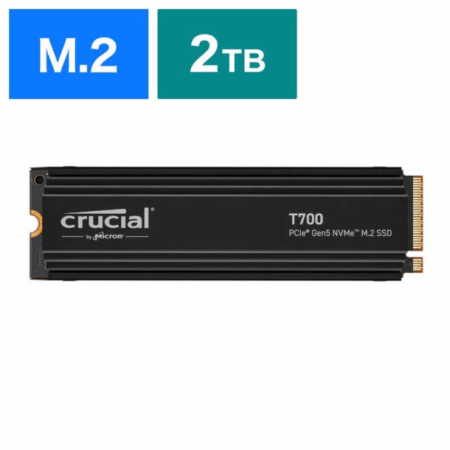 CRUCIAL　T700 2TB PCIe Gen5 NVMe M.2 SSD ヒートシンク付き ［M.2］「バルク品」　CT2000T700SSD5JP