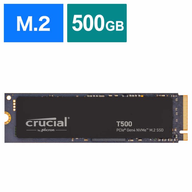 CRUCIAL　内蔵SSD PCI-Express接続 NVMe (PCIe Gen 4 x4) Non-Heatsink ［500GB /M.2］「バルク品」　CT500T500SSD8JP