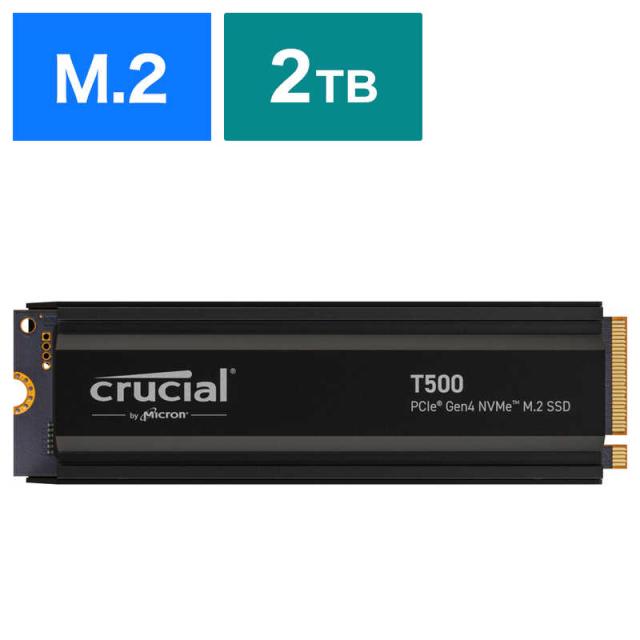 CRUCIAL　内蔵SSD PCI-Express接続 T500(ヒートシンク付) [2TB /M.2]　CT2000T500SSD5JPの通販は