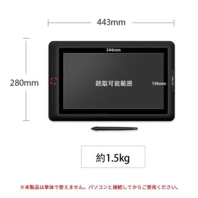 XPPEN 液晶ペンタブレット [15.6型] Artist 15.6 Pro
