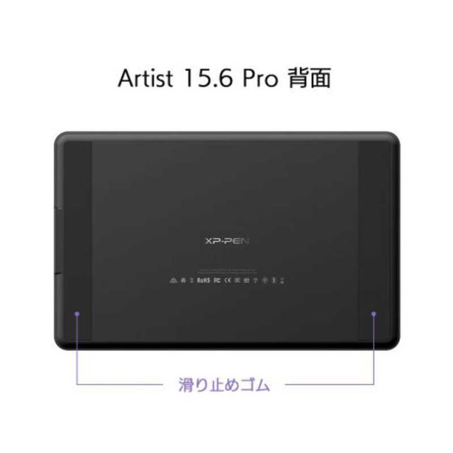 XPPEN 液晶ペンタブレット [15.6型] Artist 15.6 Pro