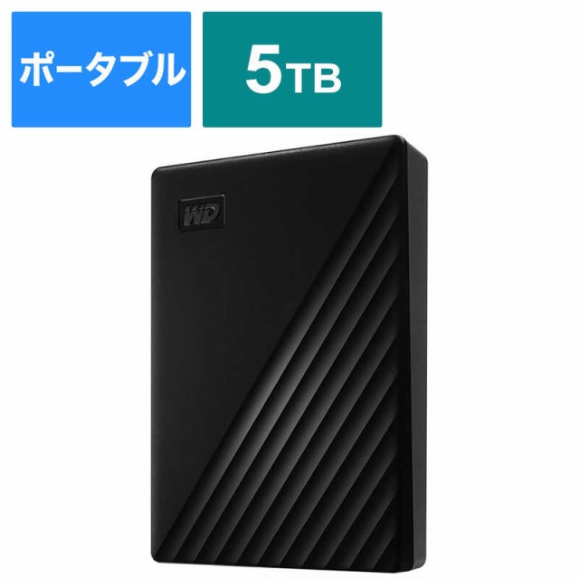 WESTERN DIGITAL　USB 3.1 Gen 1 USB 3.0 2.0対応 ポータブルHDD WD My Passport 5TB　WDBPKJ0050BBK-JESN ブラック