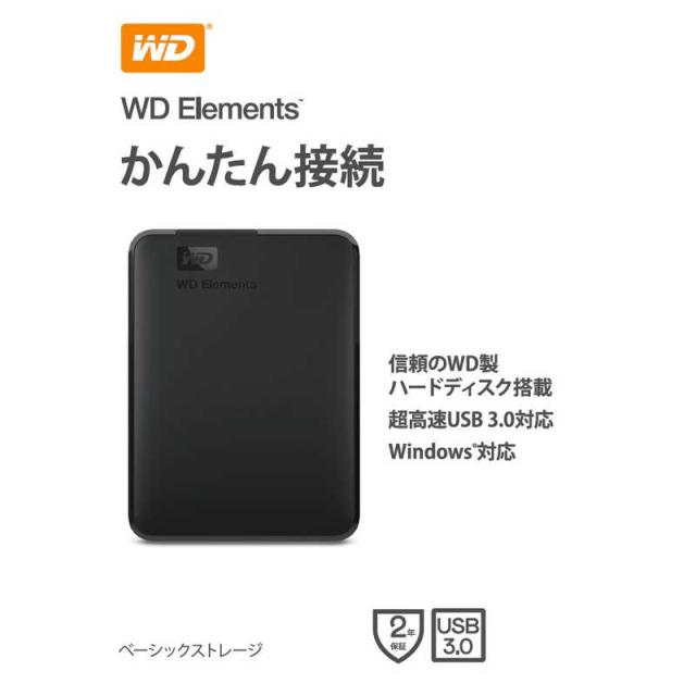 WESTERN DIGITAL　外付け HDD USB-A接続 WD Elements Portable ポータブル型 1TB　WDBUZG0010BBK-JESEの通販は