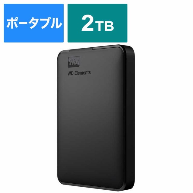 WESTERN DIGITAL　外付け HDD USB-A接続 WD Elements Portable ポータブル型 2TB　WDBUZG0020BBK-JESEの通販はHDD