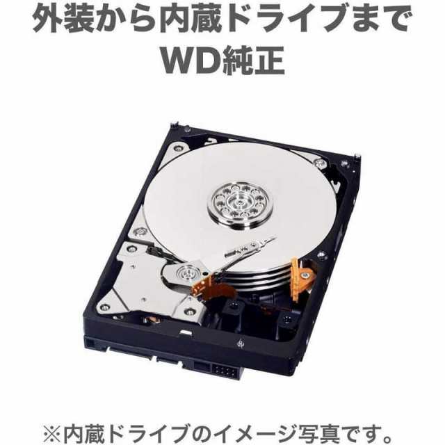 WESTERN DIGITAL　外付け HDD USB-A接続 WD Elements Portable ポータブル型 2TB　WDBUZG0020BBK-JESEの通販は