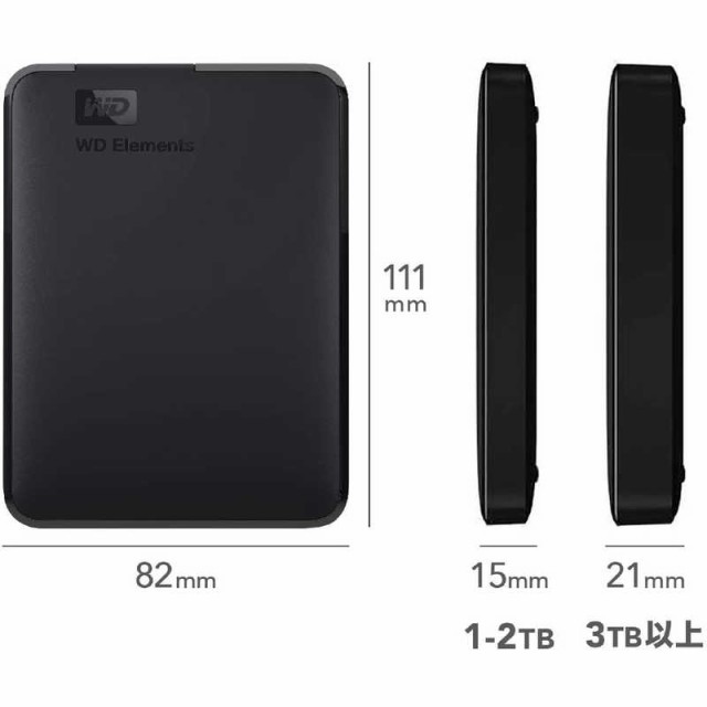 WESTERN DIGITAL　外付け HDD USB-A接続 WD Elements Portable ポータブル型 2TB　WDBUZG0020BBK-JESEの通販は