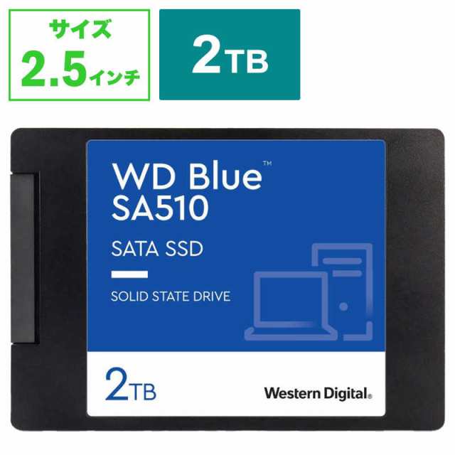 WESTERN DIGITAL　WD Blue SA510 SATA SSD 2.5インチ/7mmケース入り WDS200T3B0A ［2.5インチ］「バルク品」　0718037884660