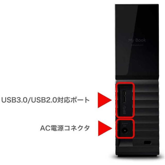 WESTERN DIGITAL　ハードウェア暗号化対応 外付け HDD My Book 2021 ブラック　WDBBGB0060HBK-JEEX_4