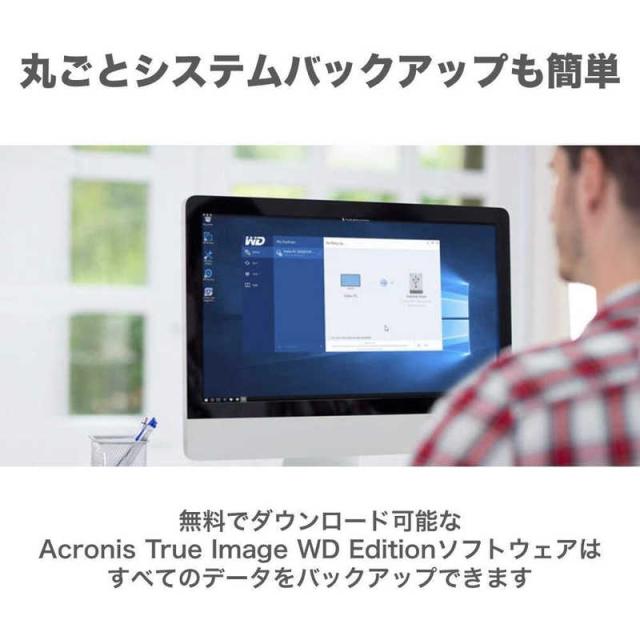 WESTERN DIGITAL　ハードウェア暗号化対応 外付け HDD My Book 2021 ブラック　WDBBGB0060HBK-JEEX_6