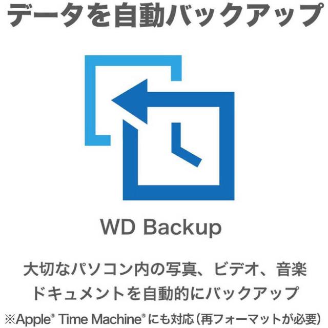 WESTERN DIGITAL　ハードウェア暗号化対応 外付け HDD My Book 2021 ブラック　WDBBGB0060HBK-JEEX_8