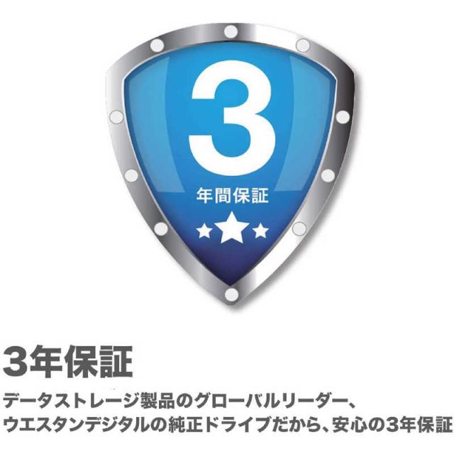 WESTERN DIGITAL　ハードウェア暗号化対応 外付け HDD My Book 2021 ブラック　WDBBGB0060HBK-JEEX_9