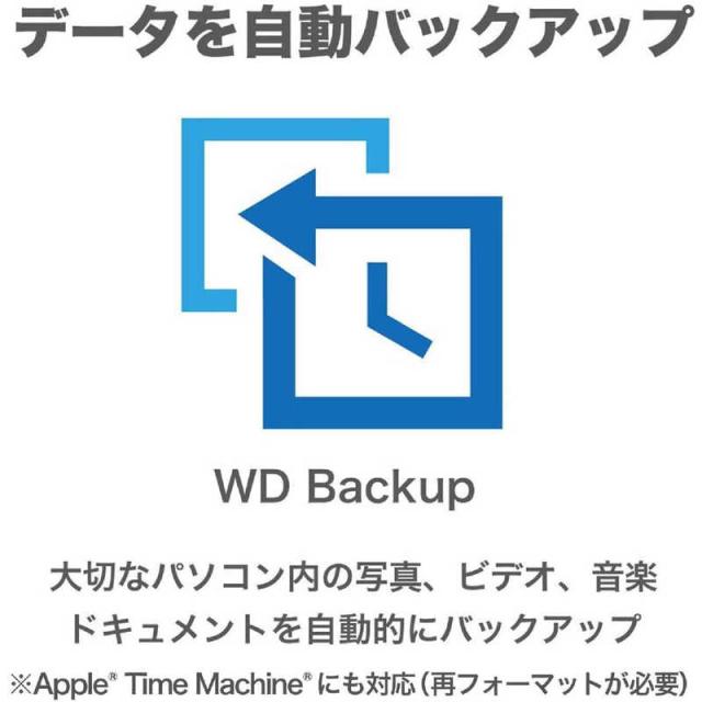 WESTERN DIGITAL　大容量RAID 外付け HDD My Book Duo 2021EX ブラック　WDBFBE0160JBK-JEEX_8