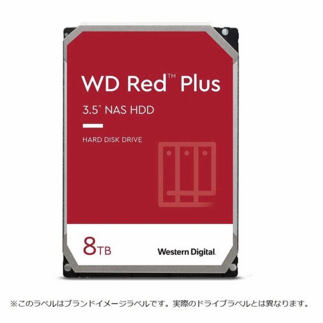 ジャンク WD Red WD80EFAX (商品管理番号#168) - PCパーツ