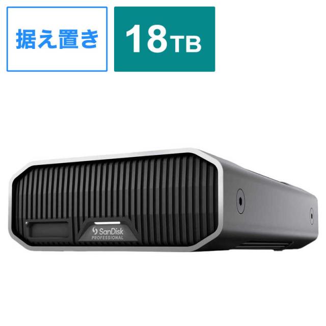 SANDISKPROFESSIONAL　外付けHDD Thunderbolt(USB-C)接続 G-DRIVE PROJECT(Mac対応) ［18TB / 据え置き型］　SDPHG1H-018T-SBAAD