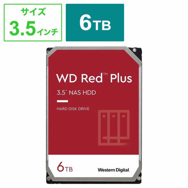 WESTERN DIGITAL　WD Red Pro 3.5インチ バルク品　WD60EFPX