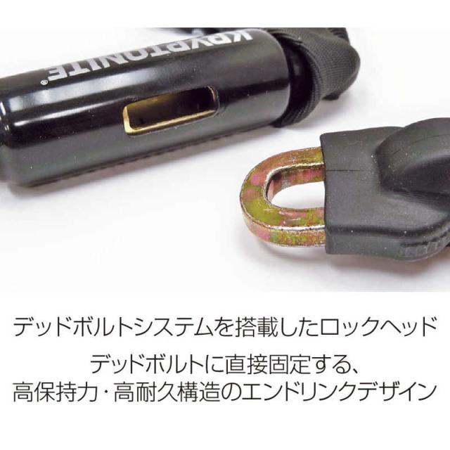 KRYPTONITE　キーパー 785 インテグレーテッド チェーン GRY　LKW1810300000_2