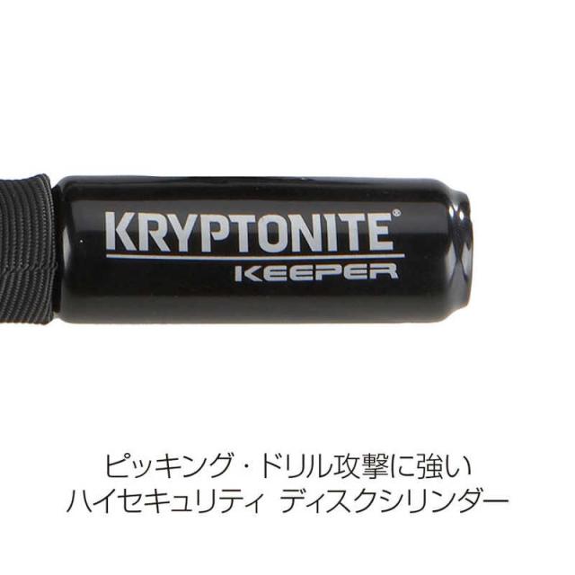 KRYPTONITE　キーパー 785 インテグレーテッド チェーン GRY　LKW1810300000_3
