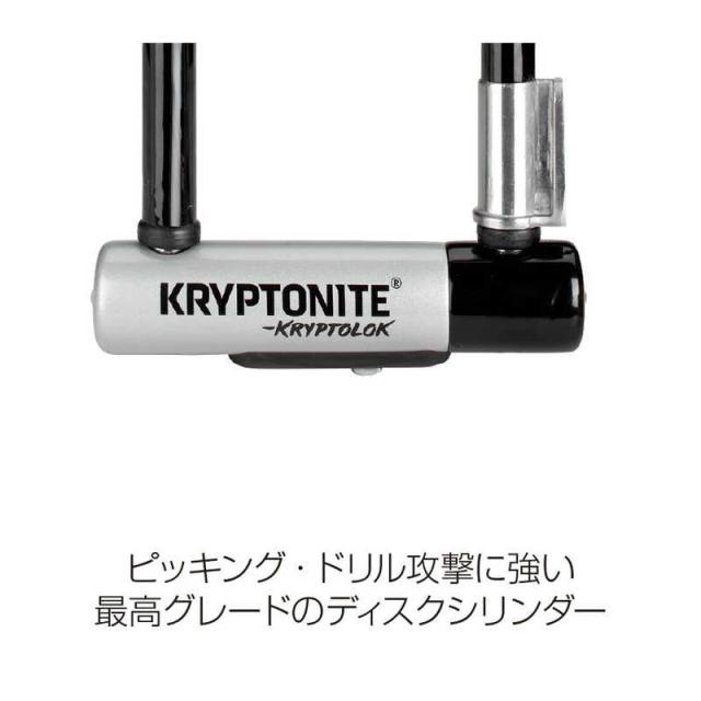 KRYPTONITE　クリプトロック ミニ7　LKU0410000000_3