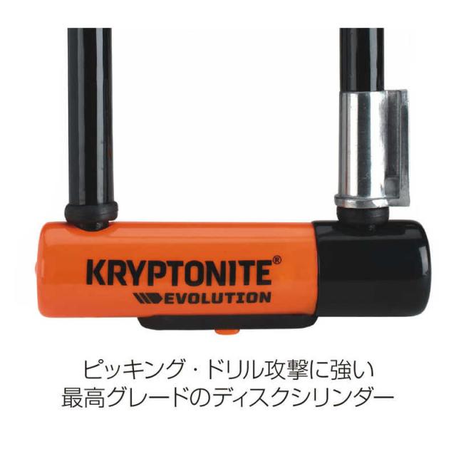 KRYPTONITE　エヴォリューション ミニ7 4インチ フレックス ケーブル付　LKU0390000000_4