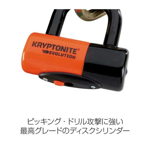 KRYPTONITE　ニューヨーク シンチ リング チェーン 1275　LKW3360000000_4