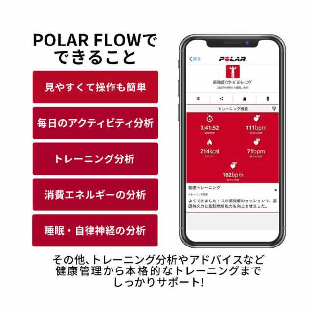 POLAR　スマートウォッチ Polar Ignite 3 カッパー・ブラウン　900106239