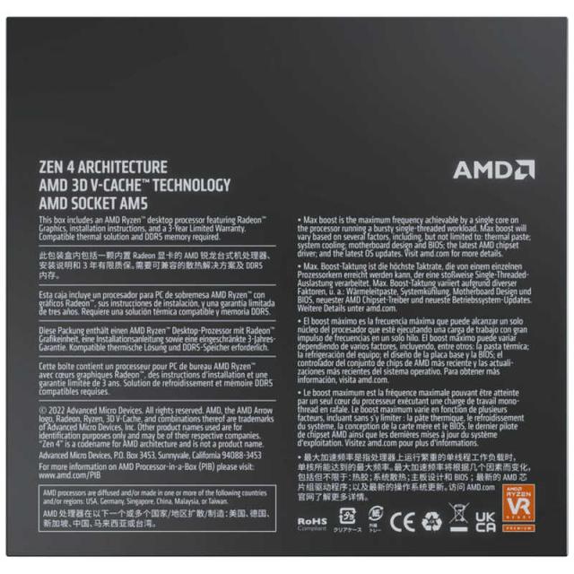 AMD　AMD Ryzen7 7800X3D W/O Cooler (8C/16T 4.2Ghz 120W)　100-100000910WOF_3