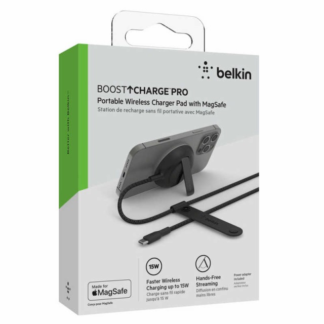 BELKIN MagSafe認証 磁気ワイヤレス充電スタンド/パッド 電源アダプタ