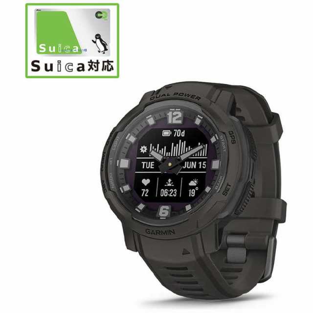 GARMIN Instinct Crossover Dual Power Graphite 010-02730- 人気