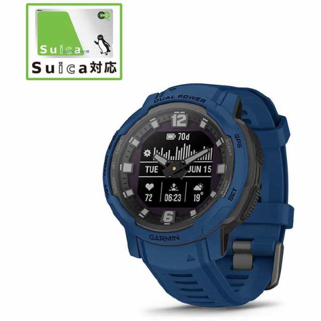 GARMIN Instinct Crossover Dual Power Tidal Blue 010-02730-42の通販 ...