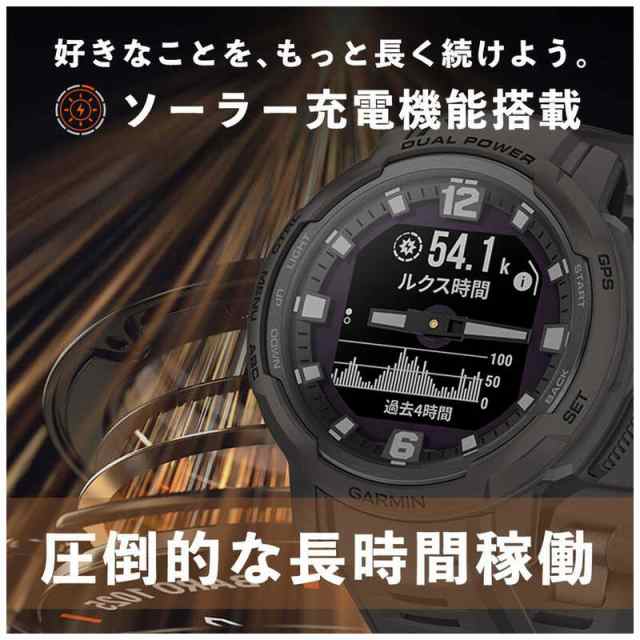 GARMIN Instinct Crossover Dual Power Tidal Blue 010-02730-42の通販 ...