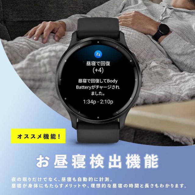 GARMIN　GPSスマートウォッチ Venu 3S Suica対応 Sagegray / Silver　010-02785-41の通販は