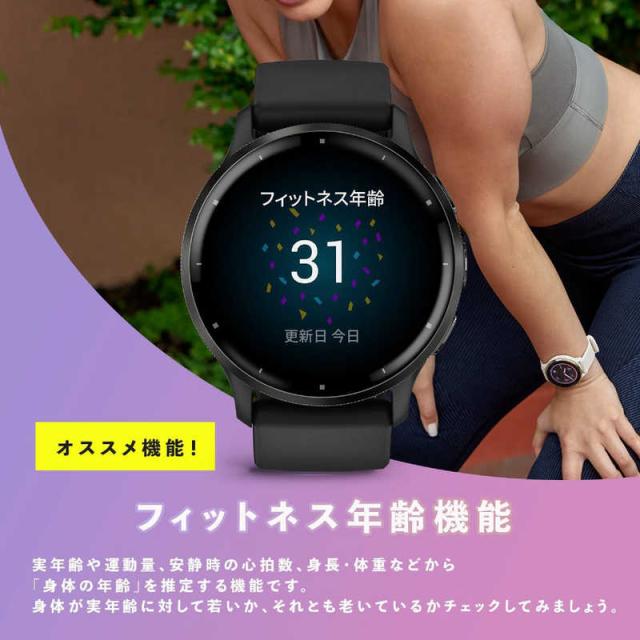 GARMIN　GPSスマートウォッチ Venu 3S Suica対応 Sagegray / Silver　010-02785-41の通販は