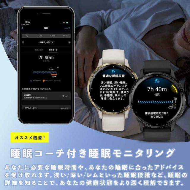 GARMIN　GPSスマートウォッチ Venu 3S Suica対応 Sagegray / Silver　010-02785-41の通販は