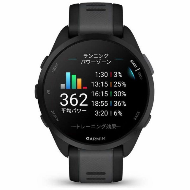 GARMIN　Forerunner 165 (フォアランナー 165)ランニングGPSスマートウォッチ (Suica対応) (ガーミン) BlackGray　010-02863-80の通販は