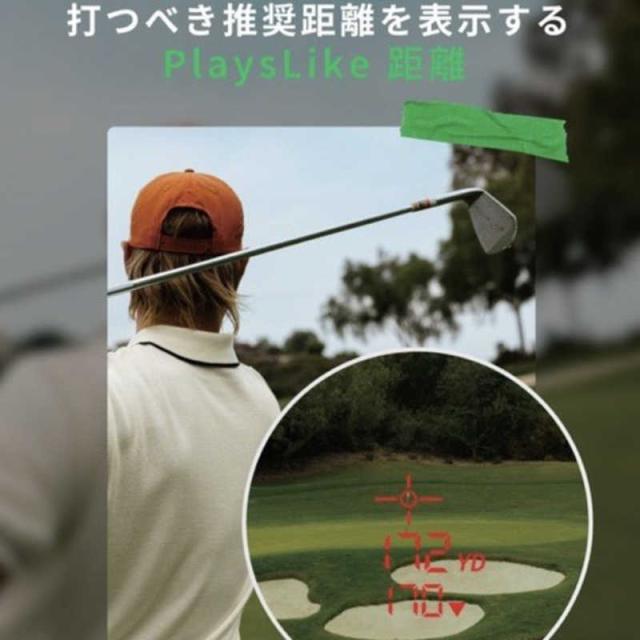 GARMIN Approach Z30(アプローチ Z30)レーザー距離計 (ガーミン) 010