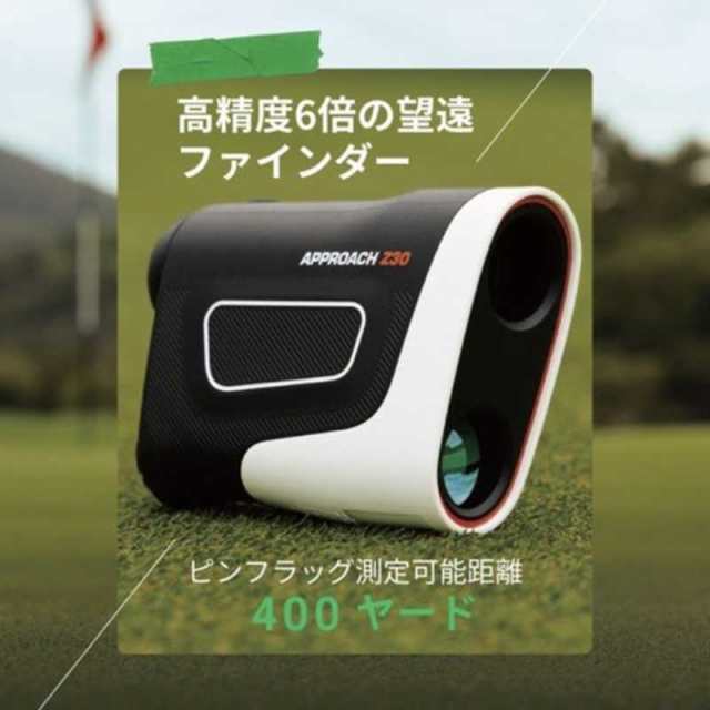 GARMIN Approach Z30(アプローチ Z30)レーザー距離計 (ガーミン