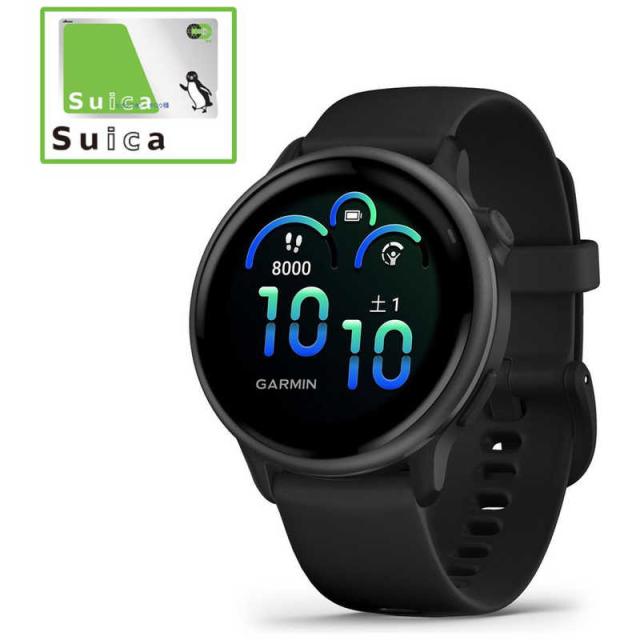 GARMIN　vivoactive 6 (ヴィヴォアクティブ 6)GPSスマートウォッチ(Suica対応) (ガーミン) Black/ Slate Black/ Slate　010-02985-30