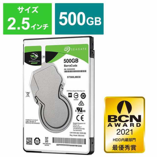 SEAGATE　内蔵 HDD BarraCuda 2.5インチ 500GB バルク品　ST500LM030の通販は