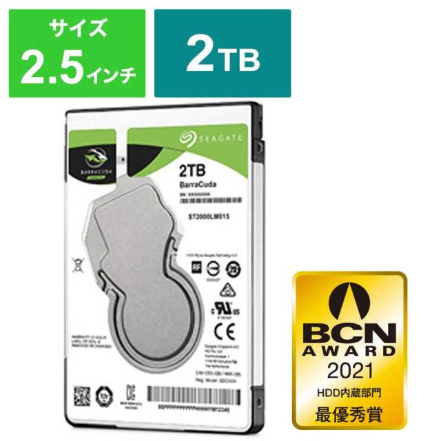 SEAGATE　内蔵 HDD BarraCuda 2.5インチ 2TB バルク品　ST2000LM015の通販は