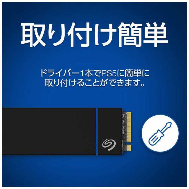 SEAGATE　内蔵SSD PCI-Express接続 1TB Game Drive PS5 NVMe SSD　ZP1000GP3A3001