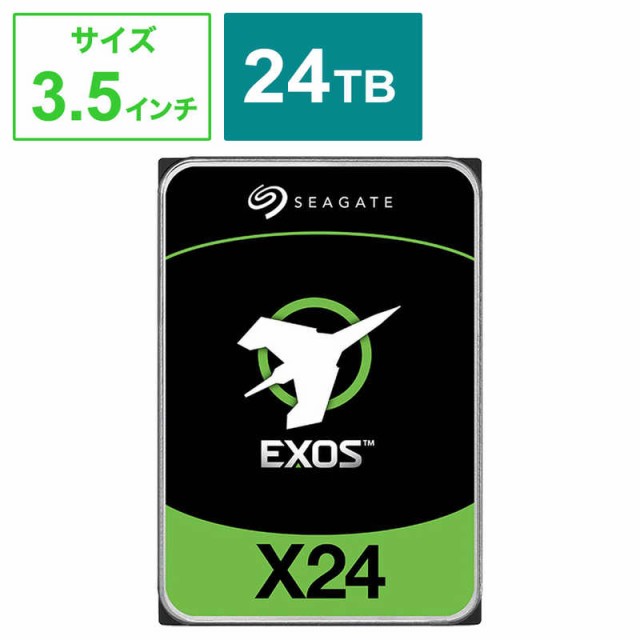 SEAGATE　Exos 3.5インチ 24TB 内蔵HDD(CMR) 5年保証 7200rpm エンタープライズグレード RVセンサー 「バルク品」　ST24000NM002H