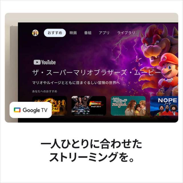GOOGLE Google TV Streamer 4K GA05662-JP 【公式通販】