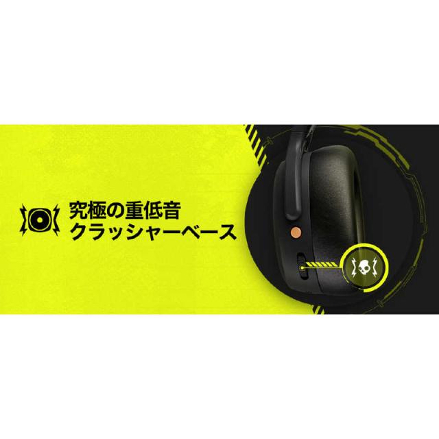 SKULLCANDY　ブルートゥースヘッドホン CRUSHER ANC 2(クラッシャーエーエヌシー2) ［Bluetooth /ノイズキャンセリング対応］ TRUE BLACK　S6CAW-Q740_14