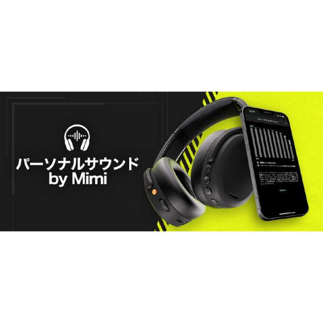 SKULLCANDY　ブルートゥースヘッドホン CRUSHER ANC 2(クラッシャーエーエヌシー2) ［Bluetooth /ノイズキャンセリング対応］ TRUE BLACK　S6CAW-Q740_16