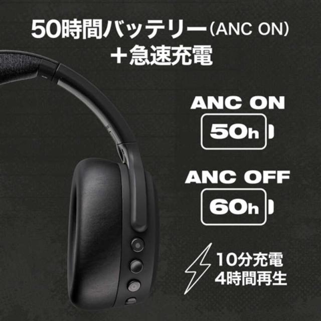 SKULLCANDY　ブルートゥースヘッドホン CRUSHER ANC 2(クラッシャーエーエヌシー2) ［Bluetooth /ノイズキャンセリング対応］ TRUE BLACK　S6CAW-Q740_17