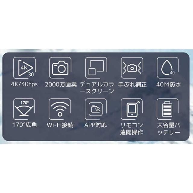 AKASO　アクションカメラ Brave 7 LE AIRSTAGE特別バンドル Create Play Kit　AKBR7LEBD_2