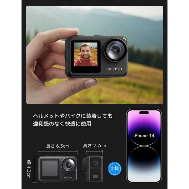 AKASO　アクションカメラ Brave 7 LE AIRSTAGE特別バンドル Create Play Kit　AKBR7LEBD_13