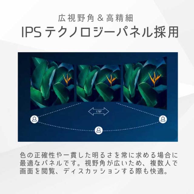 フィリップス　PHILIPS　PHILIPS/27/IPS/1920x1080/120/4ms ［27型 / フルHD(1920×1080) / ワイド］　27E1N2100A/11_3